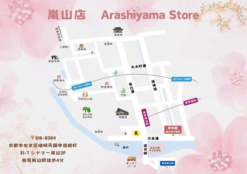 Kyoto Kimono Rental Experience, Photo Shoot, and Family (Aiwa Fuku Kyoto 6 Stores) - Should you book it?