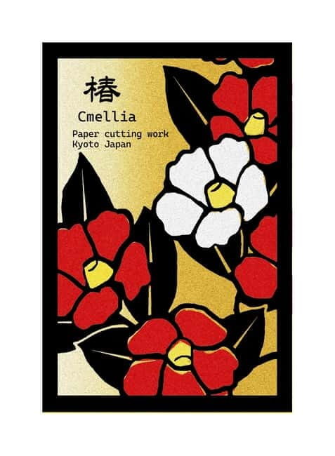 Kyoto: Kirie Paper Cutting Workshop - Kyoto: Kirie Paper Cutting Workshop — A Hands-On Dive into Japan’s Artistic Traditions