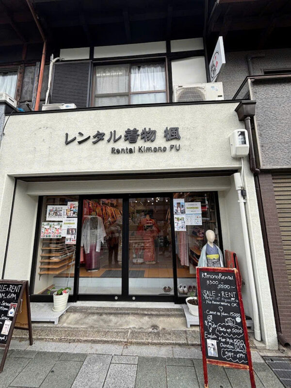 Kyoto Kiyomizu-dera Temple Kimono/Yukata Rental Experience - Timing, returns, and a few practical cautions
