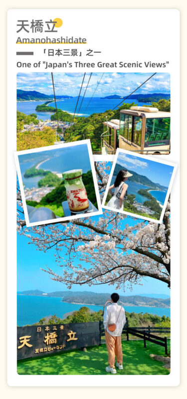 Kyoto Miyama Old Gassho Village Tour: Ine Boathouse & Amanohashidate & Chionji Temple & Miyama Kayabuki Gassho Village Day Trip (Departing from Osaka) - Should you book this Osaka day trip?
