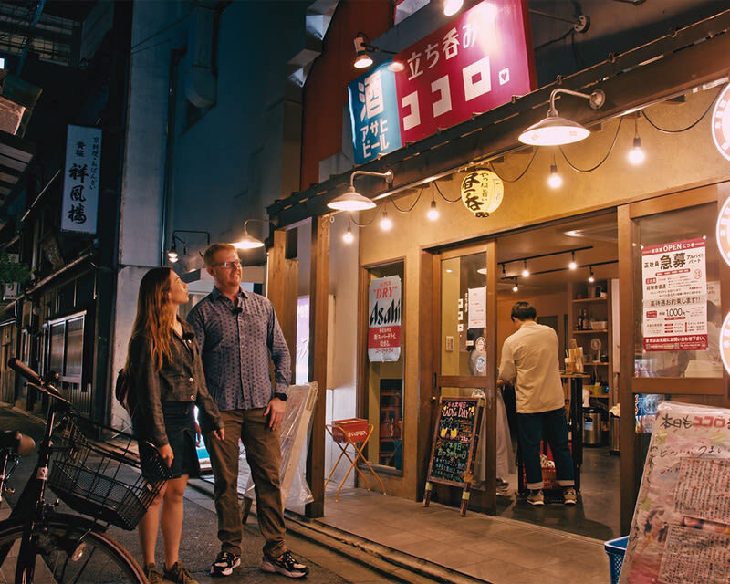 Kyoto Pontocho Evening Small Group Food & Cultural Tour - Who is likely to enjoy this tour