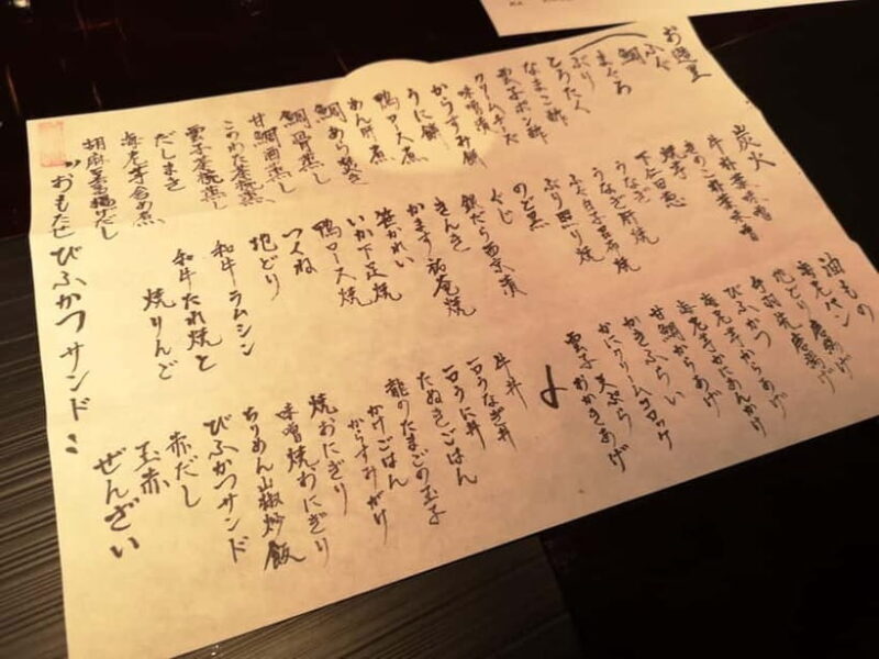 Kyoto: Private Authentic Kyoto Cuisine Experience with Guide - Kyoto: Private Authentic Kyoto Cuisine Experience with Guide