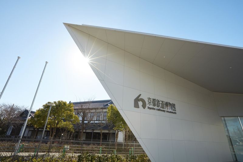 Kyoto Railway Museum Ticket - Kyoto Railway Museum at a glance