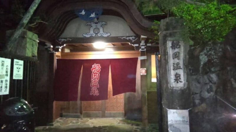 Kyoto Sento Tour: Discover 10 Unique Baths - Key Points