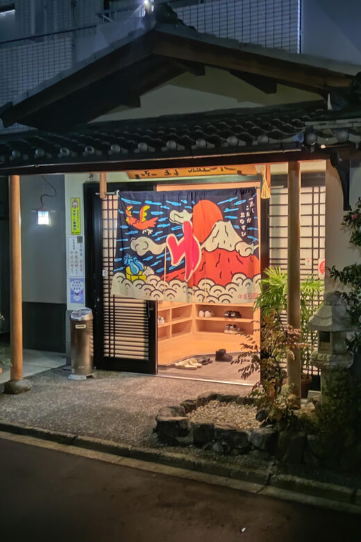 Kyoto Sento Tour: Discover 10 Unique Baths - Who Will Love This Tour?