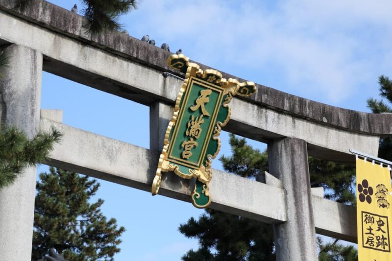 Kyoto: Try Nishijin Weaving in the Oldest Geisha District - FAQ