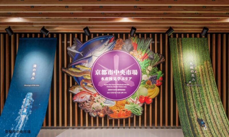 Kyoto: Wholesale Fish Market Walking Tour - FAQ