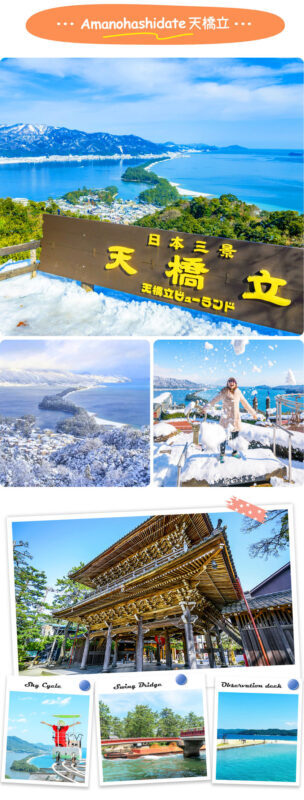 Kyoto Winter Illumination Tour - Ine Funaya & Amanohashidate & Miyama Thatched Village Winter Lantern Corridor (Including Special Experience) Day Trip (Departing from Osaka) - Who will enjoy this day most