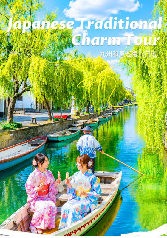Kyushu Culture and Nature Tour: Dazaifu Kimono Experience / Strawberry Picking-Yanagawa River Cruise-Tosu Premium Outlets Seasonal Limited Itinerary (Departing from Fukuoka) - A full day from Hakata, without driving