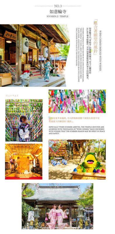 Kyushu Dual Route One-Day Tour: (Seasonal) Strawberry Picking / Dazaifu Kimono Experience & Yanagawa River Cruise & Tosu Outlet (Departing from Fukuoka) - Yanagawa: a slow boat, eel rice, and limited time
