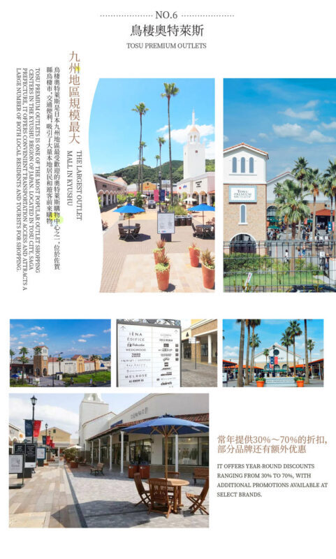 Kyushu Dual Route One-Day Tour: (Seasonal) Strawberry Picking / Dazaifu Kimono Experience & Yanagawa River Cruise & Tosu Outlet (Departing from Fukuoka) - Route A: Dazaifu, kimono, and a temple with frogs