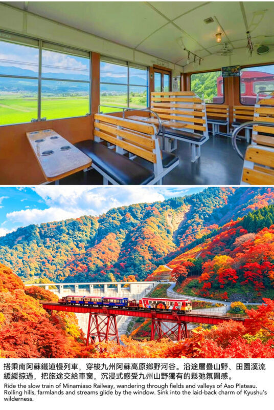 Kyushu Landscape Overview | Mount Aso & Minami Aso Train Experience & Takachiho Gorge (Optional Boat Ride) Day Tour - Takachiho Gorge: cliffs, bridges and Manai Falls