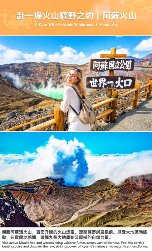 Kyushu Landscape Overview | Mount Aso & Minami Aso Train Experience & Takachiho Gorge (Optional Boat Ride) Day Tour - Takachiho Shrine and the day’s possible changes