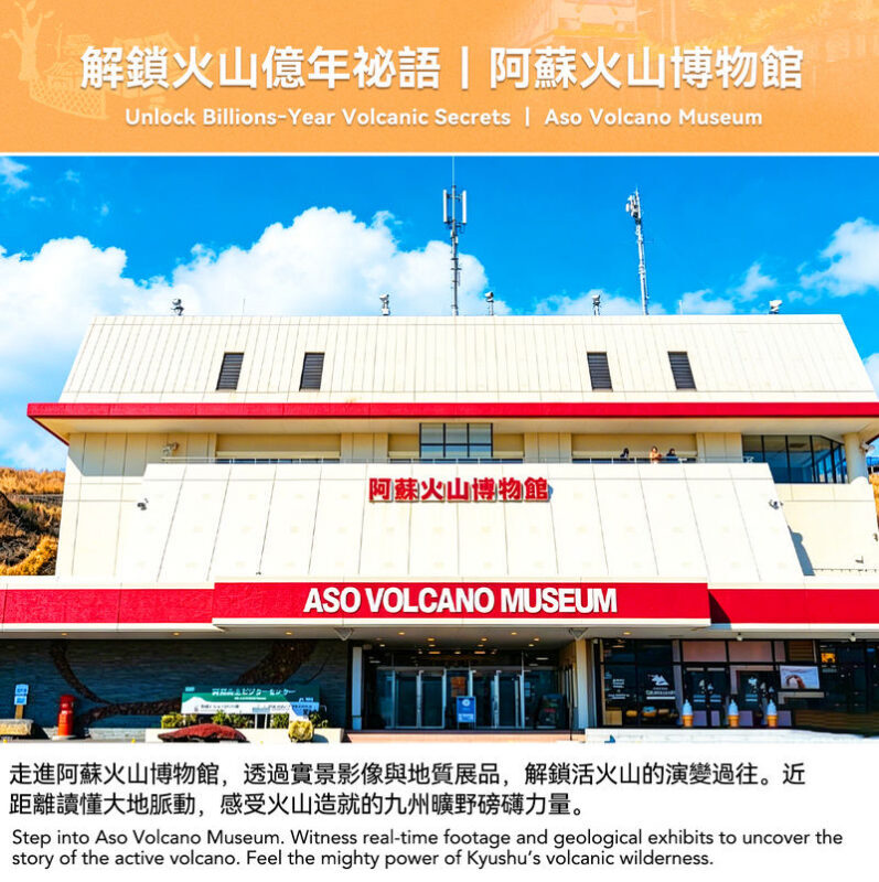 Kyushu Landscape Overview | Mount Aso & Minami Aso Train Experience & Takachiho Gorge (Optional Boat Ride) Day Tour - Should you book this tour?