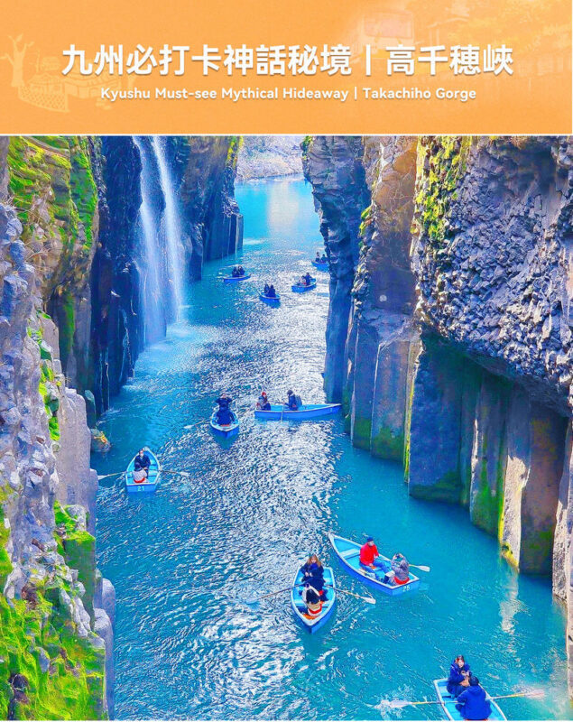 Kyushu Miyazaki & Aso Natural Scenery: Optional Takachiho Gorge Boat Experience, Daikanbo, Kurokawa Onsen (Departing from Kumamoto) - Kurokawa Onsen: a brief taste of hot spring town life