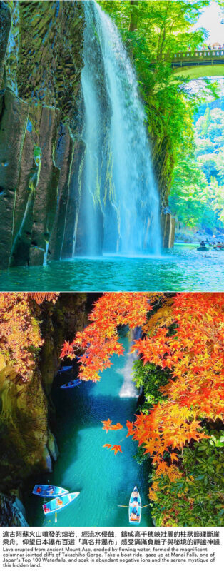 Kyushu Miyazaki & Aso Natural Scenery: Optional Takachiho Gorge Boat Experience, Daikanbo, Kurokawa Onsen (Departing from Kumamoto) - What the guide and shared ride mean in practice