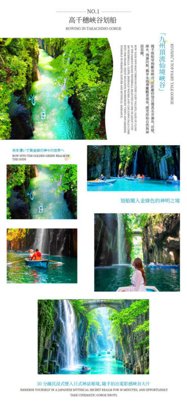 Kyushu Miyazaki Boat Tour Day Trip | Takachiho Gorge Boating - Takachiho Gorge is the reason to go