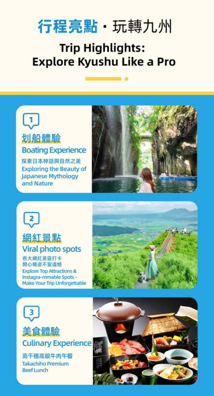 Kyushu Miyazaki Takachiho Gorge Boat Ride Experience & Wagyu Beef Lunch Day Trip: Takachiho Gorge & Mount Aso & Kusasenri (Departing from Fukuoka) - Mount Aso and Kusasenri