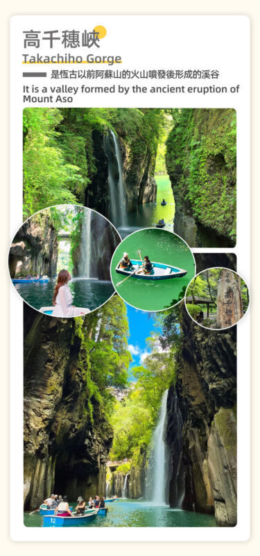 Kyushu Miyazaki Takachiho Gorge Boat Ride Experience & Wagyu Beef Lunch Day Trip: Takachiho Gorge & Mount Aso & Kusasenri (Departing from Fukuoka) - What the price buys, and what it does not
