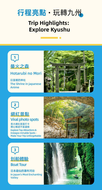 Kyushu One-Day Tour: Kamishikimi Kumanoimasu Shrine & Amanoiwato Shrine & Takachiho Gorge (Includes snacks & one-way shuttle bus to Takachiho Gorge) - Takachiho Gorge: waterfalls, cliffs, and limited time