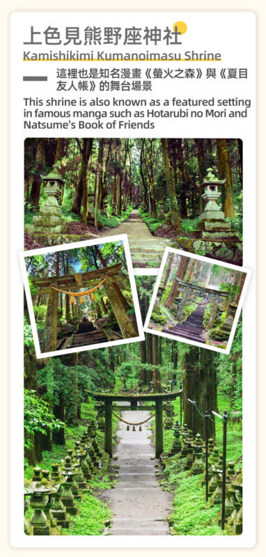 Kyushu One-Day Tour: Kamishikimi Kumanoimasu Shrine & Amanoiwato Shrine & Takachiho Gorge (Includes snacks & one-way shuttle bus to Takachiho Gorge) - The road day, group size, and guide