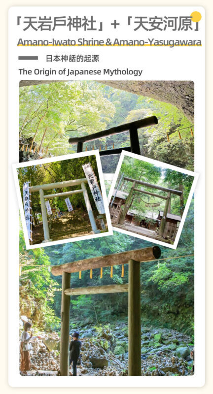 Kyushu One-Day Tour: Kamishikimi Kumanoimasu Shrine & Amanoiwato Shrine & Takachiho Gorge (Includes snacks & one-way shuttle bus to Takachiho Gorge) - Who should book, and who should think twice