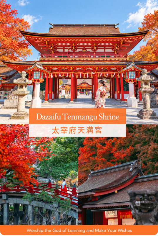 Kyushu/Saga Autumn Foliage Tour | Dazaifu Tenmangu Shrine (Optional Kimono Experience)-Daikozenji Temple-Kunenan-Homangu Kamado Shrine Illumination - Environmental Art Forest: a framed view of autumn