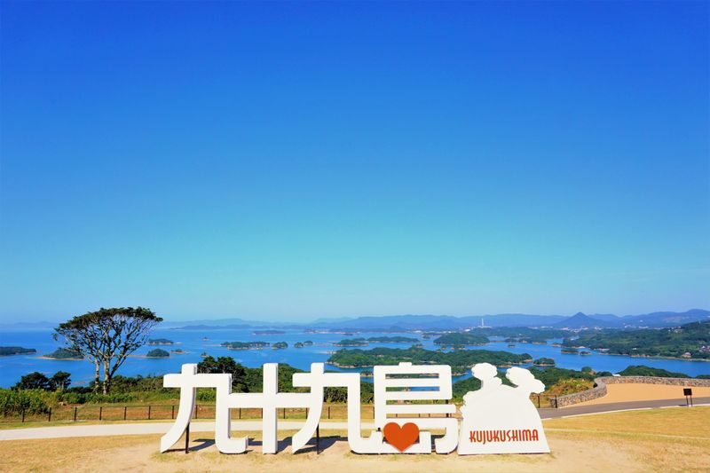 Kyushu Wharf Private Car Charter: Fukuoka/Nagasaki/Sasebo/Kumamoto Wharf Private Car Charter One-Day Tour | Customizable Itinerary - Nagasaki, Sasebo, and Kumamoto need their own plans