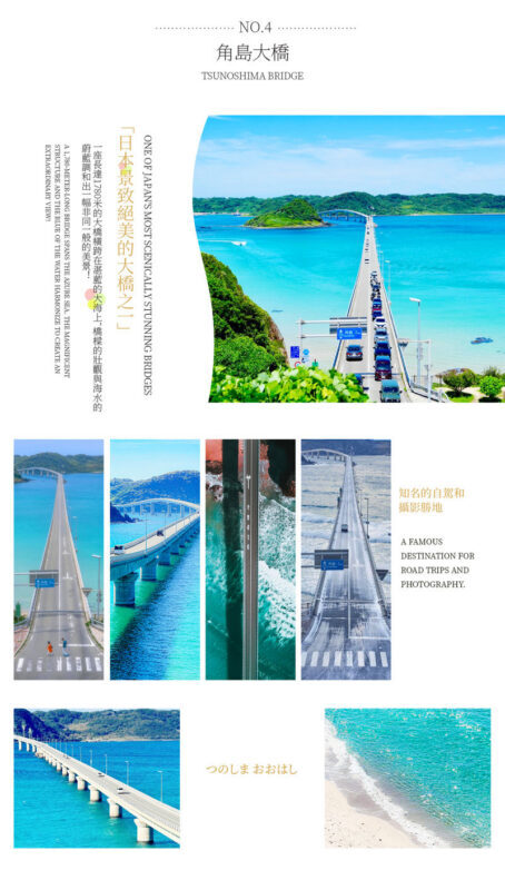 Kyushu Yamaguchi Secret Tour Day Trip: Akiyoshido Cave x Motonosumi Inari Shrine x Tsunoshima Bridge x Mekari Observatory (Departure from Fukuoka) - Tsunoshima Bridge: a coastal view with a short stop