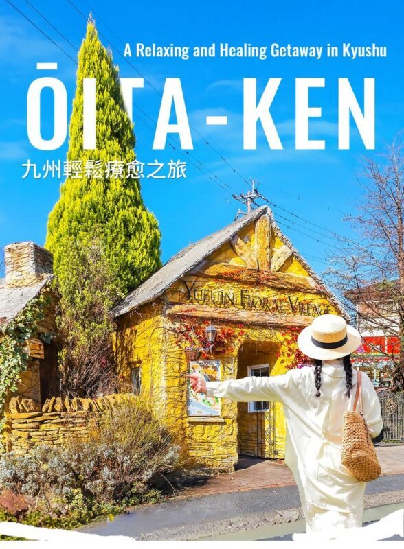 Kyushu | Yufuin no Mori Sightseeing Train & Yufuin Town & Yufuin Floral Village & Dazaifu & Beppu Ropeway Day Trip | Departure from Fukuoka - Starting in Hakata, then heading to Dazaifu