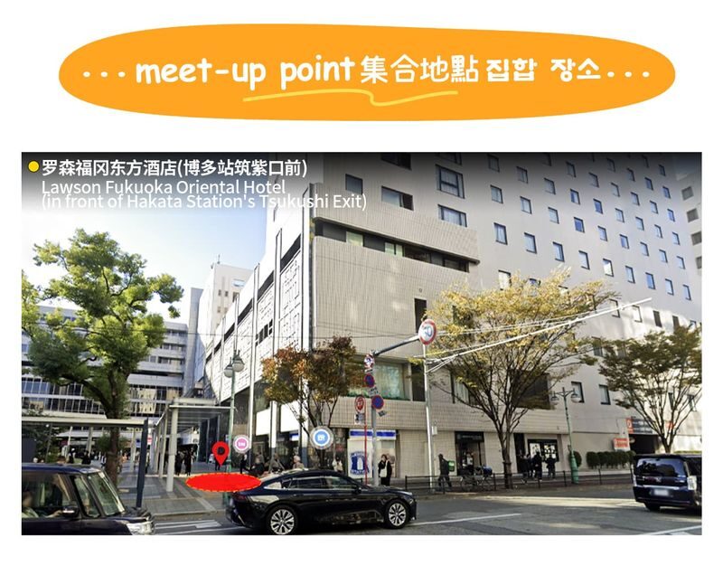 Kyushu | Yufuin no Mori Sightseeing Train & Yufuin Town & Yufuin Floral Village & Dazaifu & Beppu Ropeway Day Trip | Departure from Fukuoka - Yufuin: shops, food and a walk to Lake Kinrin