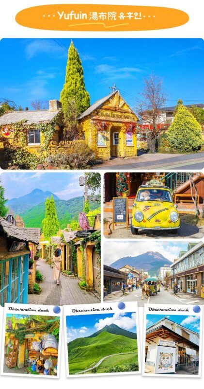 Kyushu | Yufuin no Mori Sightseeing Train & Yufuin Town & Yufuin Floral Village & Dazaifu & Beppu Ropeway Day Trip | Departure from Fukuoka - Is this the right day trip for you?