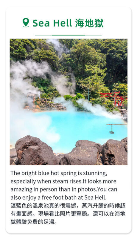 Kyushu Yufuin no Mori Train Experience | Beppu Romantic Day Trip: Yufuin Town, Umi Jigoku Hot Spring, Dazaifu Tenmangu Shrine (Departing from Fukuoka) - Yufuin: shops, sweets, and mountain air
