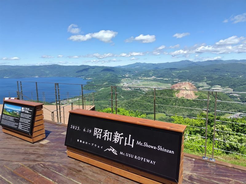 Lake Toya & Noboribetsu Full-Day Local Food Experience - Lake Toya, with views competing against lunch