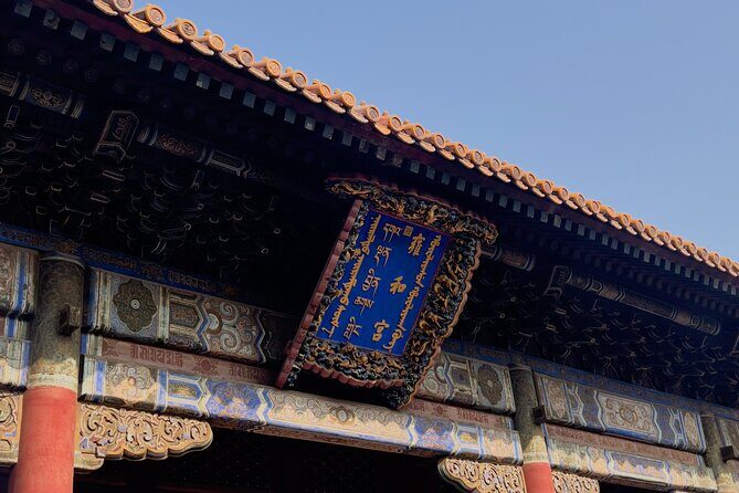 Lama Temple Tour with Tickets: Beijing's Hidden Mystical World - A Closer Look at the Itinerary
