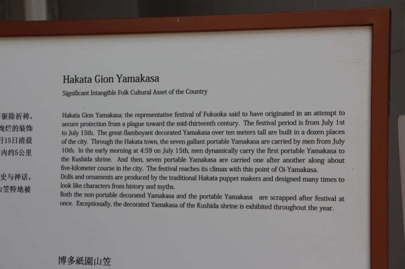 Lantern-Lit Gion: Kyotos Night Of Stories - FAQ