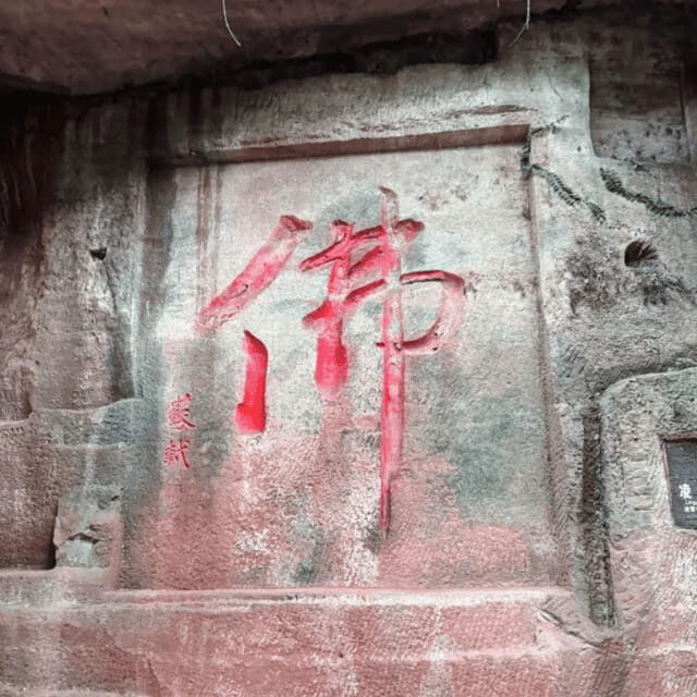 Leshan Giant Buddha Tour: Discover Ancient Stone Masterpiece - Transportation and Timing