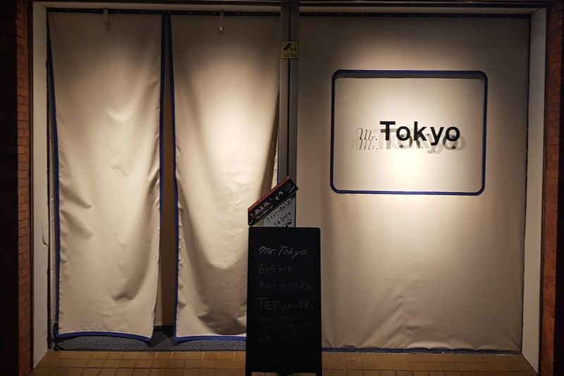LGBTQ+ Tokyo Then & Now Night City Exploration Walking Tour - Timing, meeting point, and practical details
