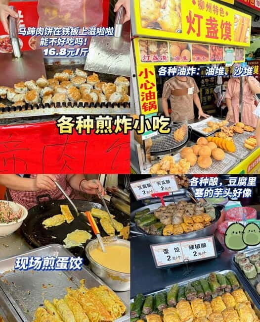 Liuzhou Tour: Panoramic Views, Local Markets & Culture Gems - Discovering Liuzhou: A Day Filled with Panoramas, Markets, and Cultural Gems