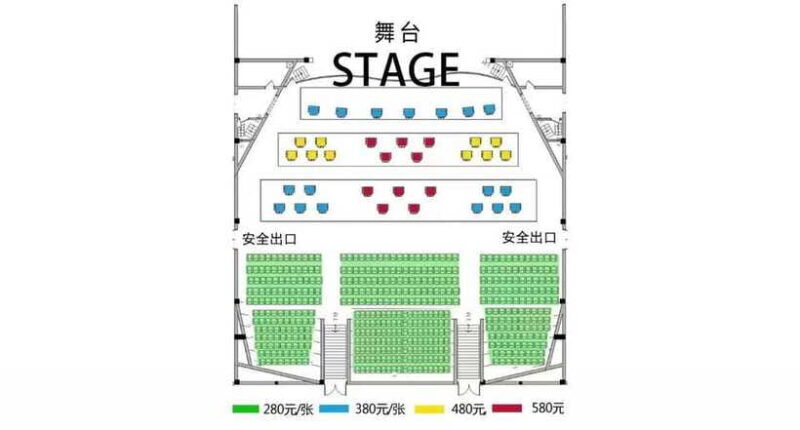 Liyuan Theater Beijing Opera Show Tickets - FAQ