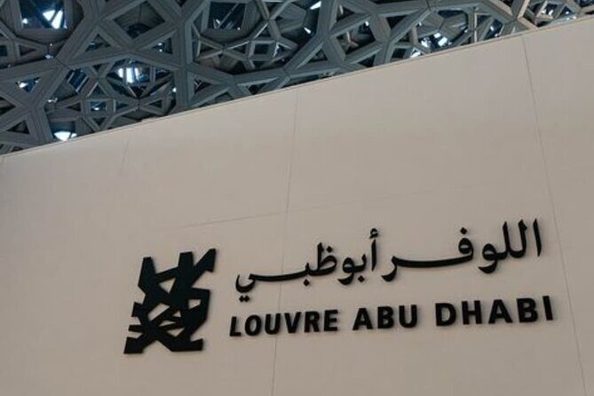 Louvre Abu Dhabi museum with Private Transfer from Dubai - What We Think