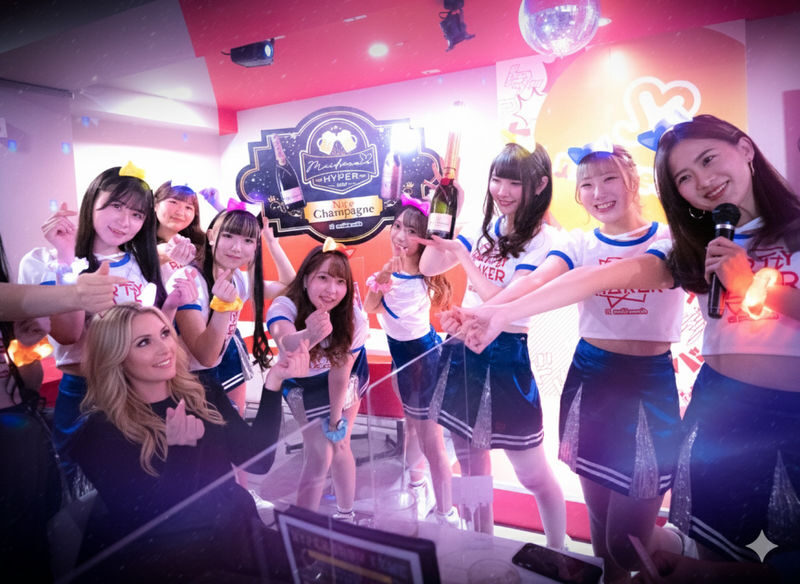 Maid Cafe & Dining Experience: Maidreamin HYPER (Tokyo) - Key points to know
