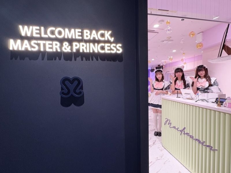 Maid Cafe Experience: Maidreamin (Akihabara) - Maidreamin at a glance