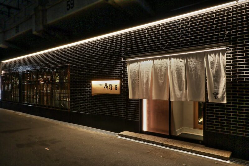 Manno: Osaka Premium Wagyu BBQ Experience Reservation - The Sum Up