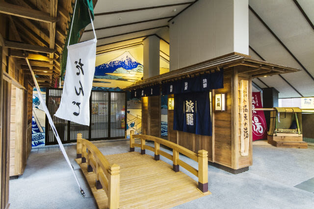 Manten no Yu Japanese Style Hot Spring Experience in Yokohama - A bathhouse break from Yokohama sightseeing
