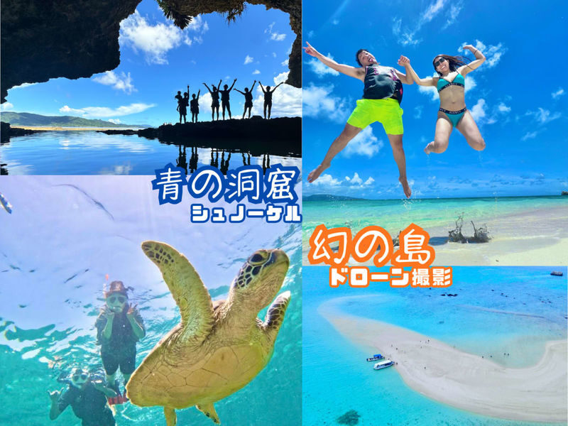 Marine Shop HAPPY: Ishigaki Island Tours - Should you book Marine Shop HAPPY?