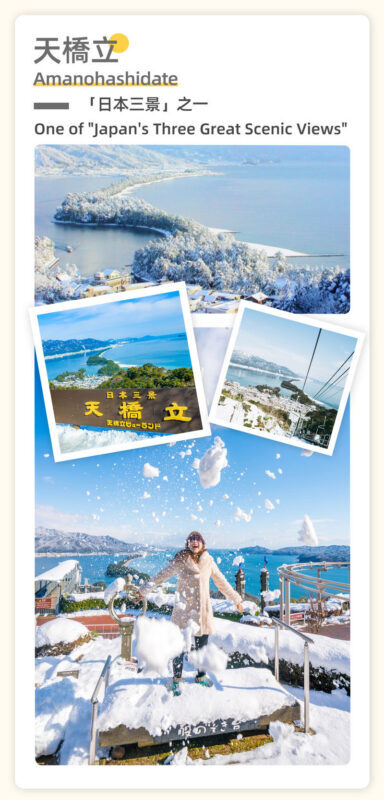 Miyama village illumination & Amanohashidate bus tour (with Japanese dessert making experience) - Practical details for a smooth day