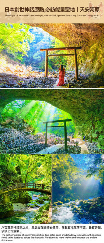 Miyazaki Classic Tour: Takachiho Gorge & Kamishikimi Kumanoza Shrine | Includes Japanese Desserts & Shuttle Bus | Optional Takachiho Boat Ride - Guides, transport and the shape of the day