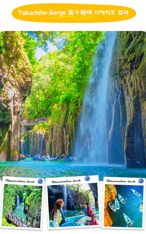 Miyazaki & Kumamoto Day Trip: Takachiho Gorge (optional lunch/boating experience) & Mount Aso & Kusasenri (departing from Fukuoka) - What the price buys, and what it doesn’t