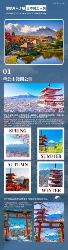 Mount Fuji and Lake Sai One-Day Tour: Arakurayama Sengen Park, Oshino Hakkai, and Lake Kawaguchi Oishi Park (Departing from Tokyo, Limited Lunch Included) - Four Fuji-area stops in one long day